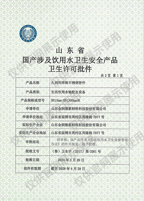 管件1.jpg